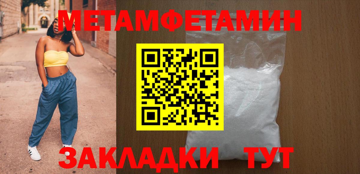 АМФЕТАМИН VHQ Заинск