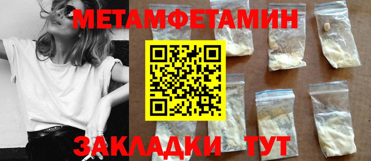 Amphetamine  Амфетамин 98%  Вход с VPN  Заинск 