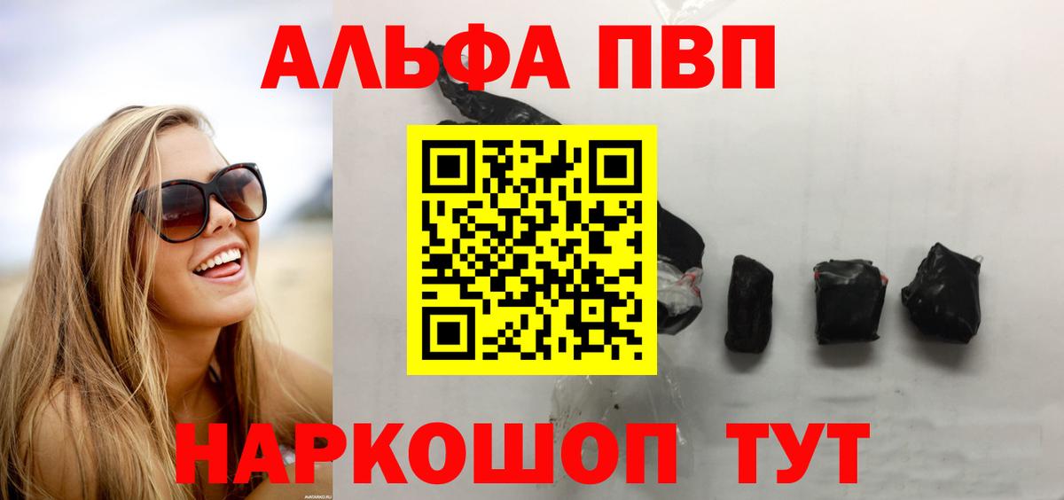 А ПВП мука  Вход с VPN  A PVP крисы CK  Заинск  А ПВП СК КРИС 