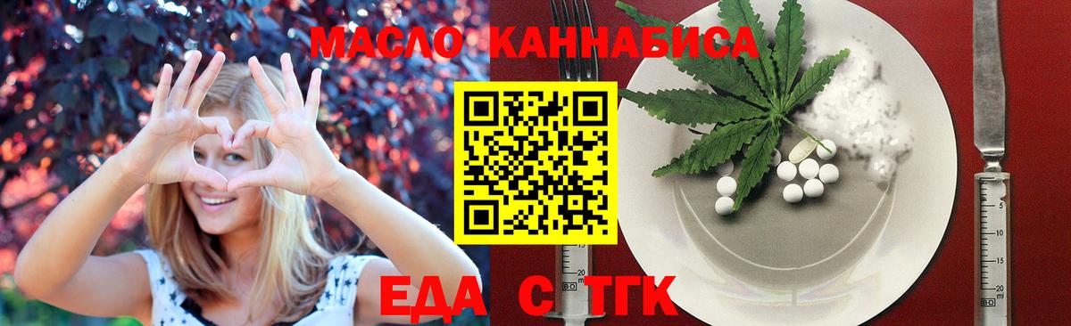 Заинск  Canna-Cookies марихуана  Вход с VPN 