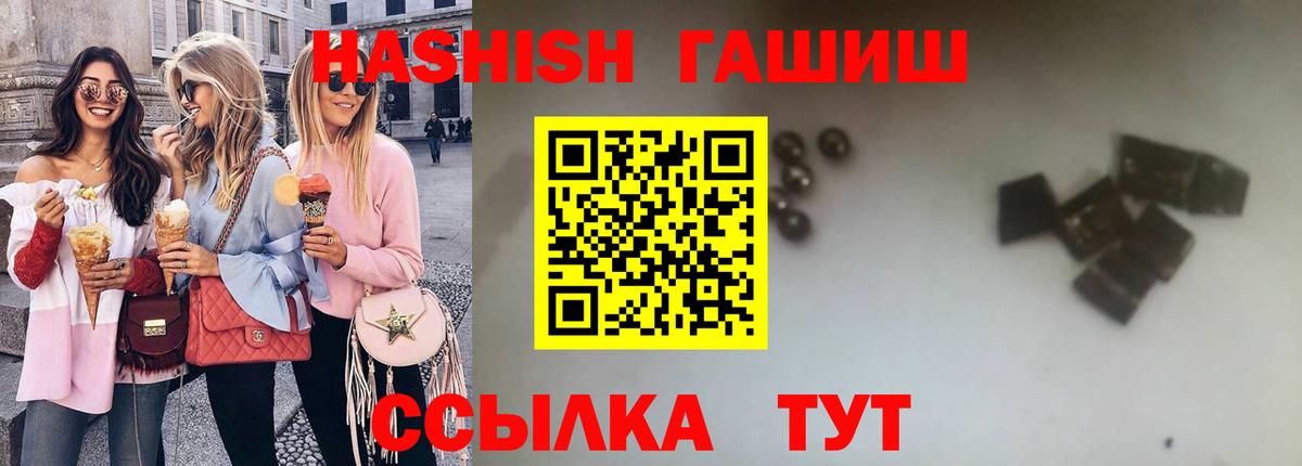 ГАШ Изолятор  Вход с VPN  Заинск 