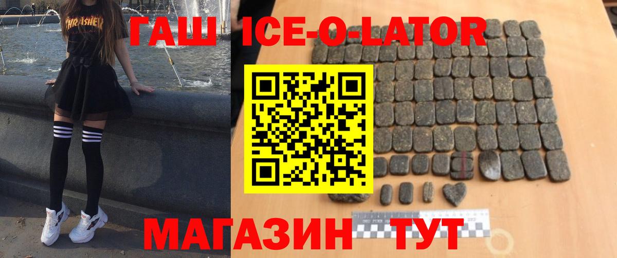 Гашиш Cannabis Заинск