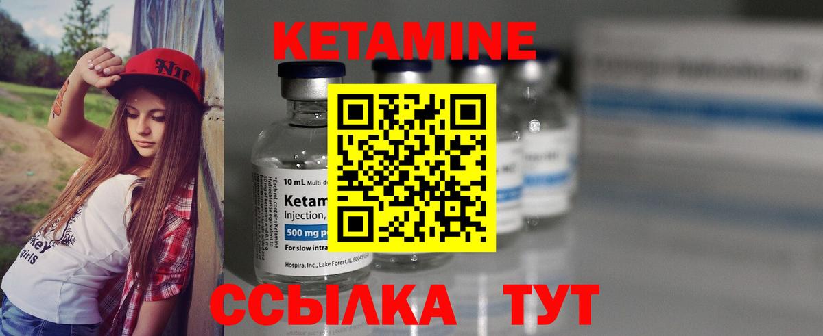 КЕТАМИН VHQ  Вход с VPN  КЕТАМИН VHQ  Заинск 