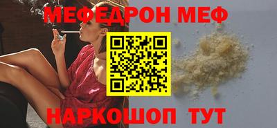 мефедрон мука Конаково