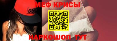 каннабис Краснознаменск