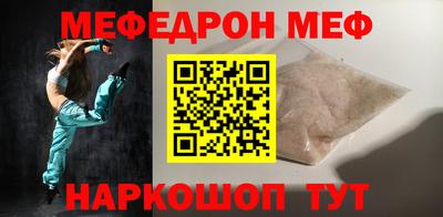 мефедрон VHQ Комсомольск-на-Амуре