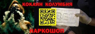 мефедрон VHQ Комсомольск-на-Амуре