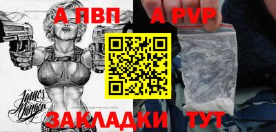 мефедрон мука Конаково