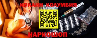 мефедрон VHQ Комсомольск-на-Амуре