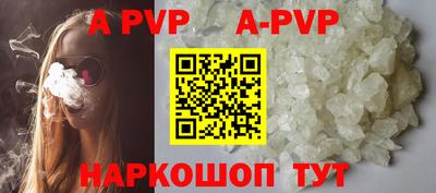 мефедрон VHQ Комсомольск-на-Амуре