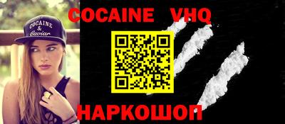 мефедрон мука Конаково
