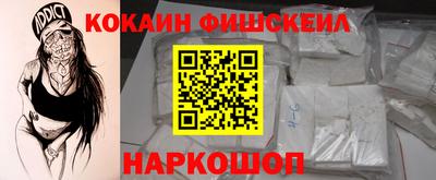 мефедрон VHQ Комсомольск-на-Амуре