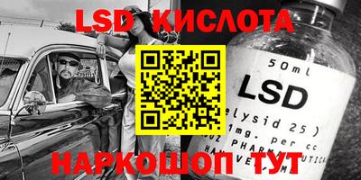 мефедрон VHQ Комсомольск-на-Амуре