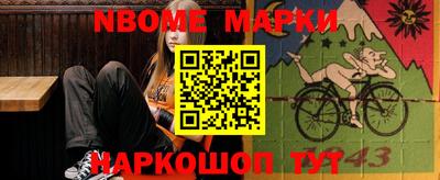 мефедрон мука Конаково