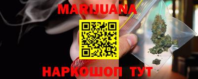 мефедрон VHQ Комсомольск-на-Амуре