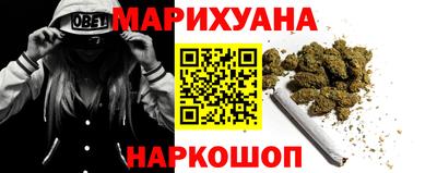 мефедрон VHQ Комсомольск-на-Амуре