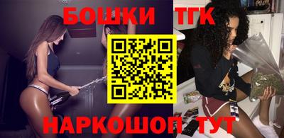 мефедрон VHQ Комсомольск-на-Амуре
