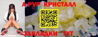 мефедрон мука Конаково