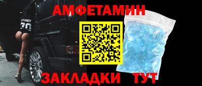 мефедрон VHQ Комсомольск-на-Амуре