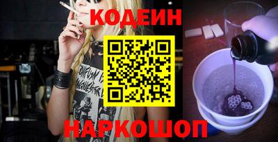 мефедрон VHQ Комсомольск-на-Амуре