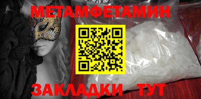 кокаин перу Краснокаменск
