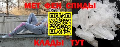 мефедрон VHQ Комсомольск-на-Амуре