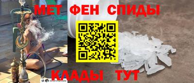 мефедрон мука Конаково