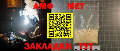 мефедрон мука Конаково