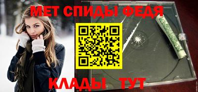 мефедрон мука Конаково