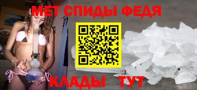 мефедрон мука Конаково