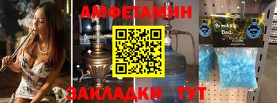 мефедрон VHQ Комсомольск-на-Амуре