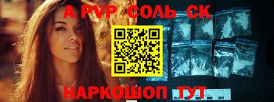 мефедрон VHQ Комсомольск-на-Амуре