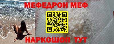 мефедрон VHQ Комсомольск-на-Амуре