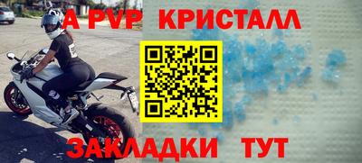 мефедрон VHQ Комсомольск-на-Амуре