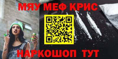 мефедрон VHQ Комсомольск-на-Амуре