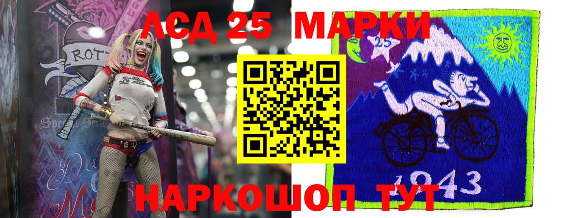 ЛСД экстази кислота Заинск