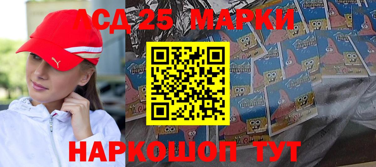 Лсд 25 экстази  Лсд 25 экстази ecstasy  LSD-25 экстази кислота  Вход с VPN  Заинск 