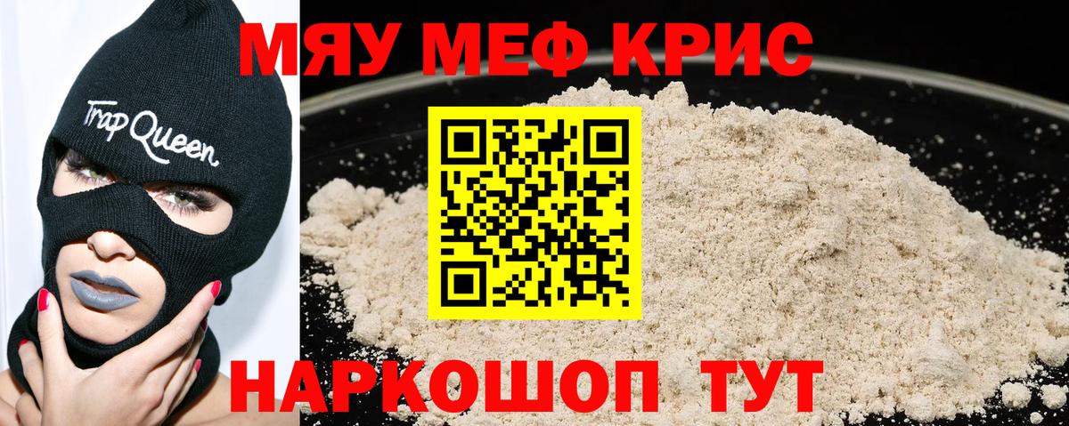 МАРИХУАНА  Alpha PVP СОЛЬ кристаллы  ЭКСТАЗИ  Кокаин  Заинск  Гашиш  Вход с VPN  Меф кристаллы 