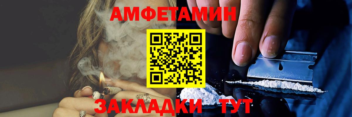 МЕТАМФЕТАМИН Декстрометамфетамин 99.9% Заинск