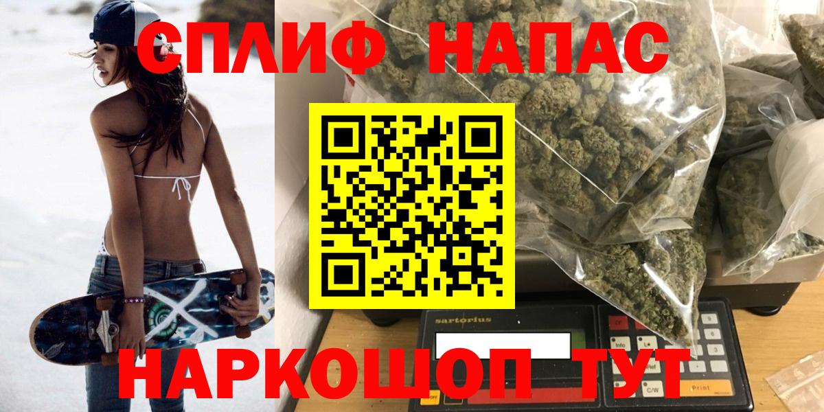 Конопля THC 21%  Конопля VHQ  Бошки Шишки LSD WEED  Вход с VPN  Заинск 